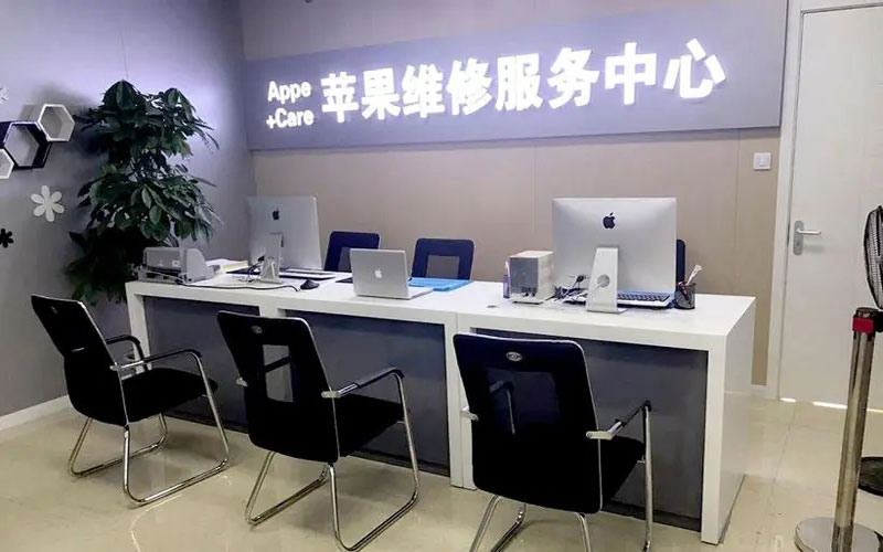 滕州中山苹果手机授权维修点地址电话信息